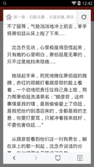 英亚app官网下载